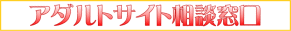 �A�_���g�T�C�g���k����